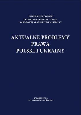 Aktualne problemy prawa Polski i Ukrainy - Отсутствует 