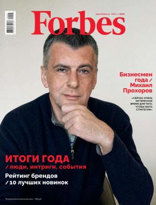 Forbes 01-2020 - Редакция журнала Forbes Редакция журнала Forbes