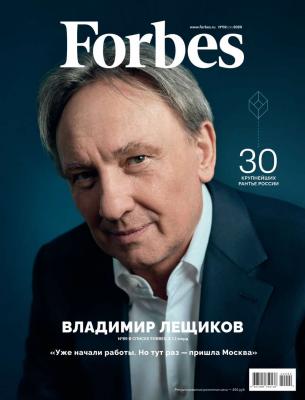 Forbes 02-2020 - Редакция журнала Forbes Редакция журнала Forbes