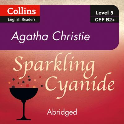 Sparkling Cyanide: B2+ - Агата Кристи 
