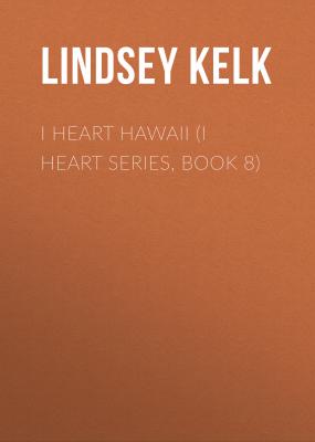 I Heart Hawaii (I Heart Series, Book 8) - Lindsey  Kelk I Heart Series