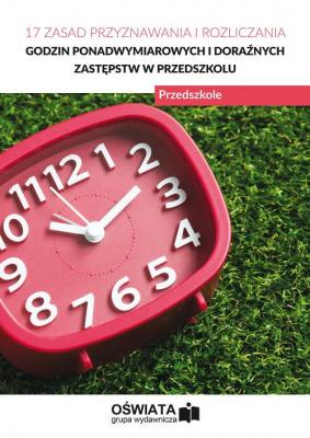 17 zasad przyznawania i rozliczania godzin ponadwymiarowych i doraÅºnych zastÄ™pstw w przedszkolu - Praca zbiorowa 