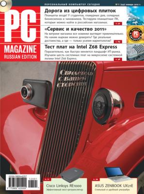 Журнал PC Magazine/RE №1/2012 - PC Magazine/RE PC Magazine/RE 2012