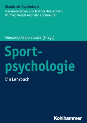 Sportpsychologie - Отсутствует 