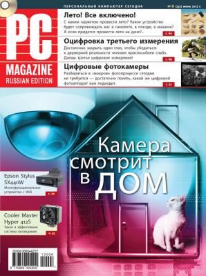 Журнал PC Magazine/RE №6/2012 - PC Magazine/RE PC Magazine/RE 2012