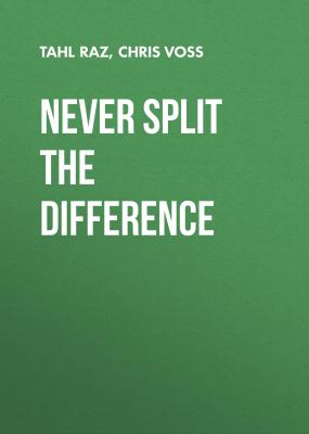Never Split the Difference - Тал Рэз 