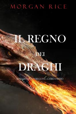 Il regno dei draghi - Морган Райс 