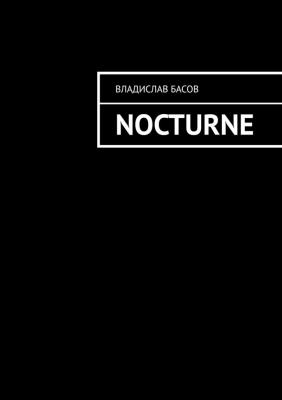 Nocturne - Владислав Басов 