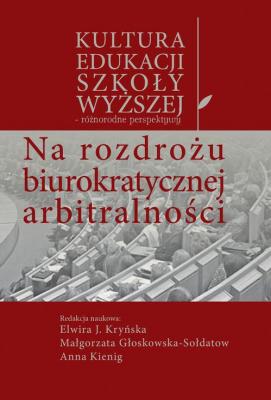 Na rozdrożu biurokratycznej arbitralności - Małgorzata Głoskowska-Sołdatow 