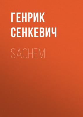 Sachem - Генрик Сенкевич 