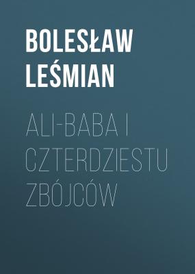Ali-baba i czterdziestu zbójców - Bolesław Leśmian 