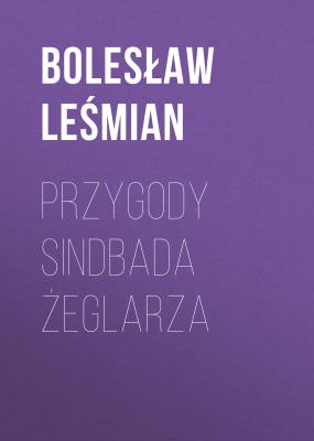 Przygody Sindbada żeglarza - Bolesław Leśmian 