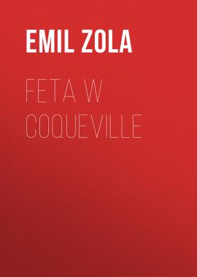 Feta w Coqueville - Эмиль Золя 