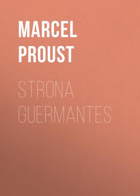 Strona Guermantes - Марсель Пруст 