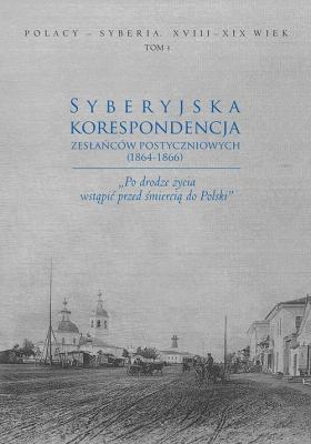 Syberyjska korespondencja zesłańców postyczniowych (1864-1866) - Отсутствует 