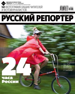 Русский Репортер №30-31/2011 - Отсутствует Журнал «Русский Репортер» 2011