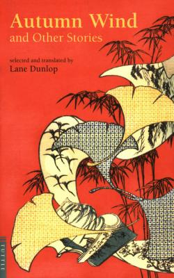 Autumn Wind & Other Stories - Lane Dunlop 