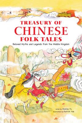 Treasury of Chinese Folk Tales - Shelley Fu 