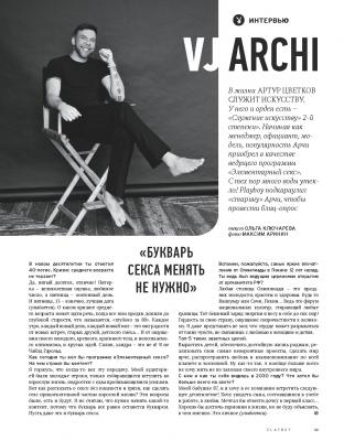 VJ ARCHI - Ольга Ключарёва Playboy выпуск 01-2020