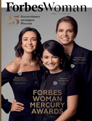 Forbes Woman 02-2020 - Редакция журнала Forbes Woman Редакция журнала Forbes Woman