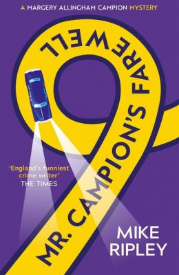 Mr Campion's Farewell - Mike Ripley Campion mysteries