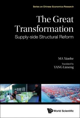 The Great Transformation - Xiaohe Ma Series On Chinese Economics Research