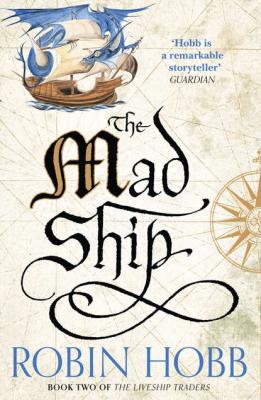 The Mad Ship - Робин Хобб 