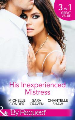 His Inexperienced Mistress: Girl Behind the Scandalous Reputation / The End of her Innocence / Ruthless Russian, Lost Innocence - Sara  Craven 
