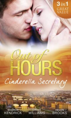 Out of Hours...Cinderella Secretary: The Italian Billionaire's Secretary Mistress / The Secretary's Scandalous Secret / The Boss's Inexperienced Secretary - HELEN  BROOKS 