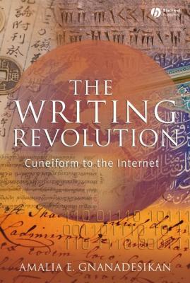 The Writing Revolution - Группа авторов 