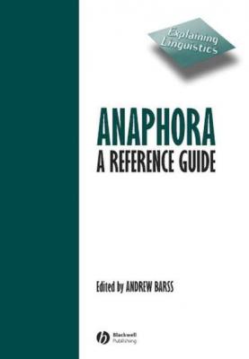 Anaphora - Группа авторов 