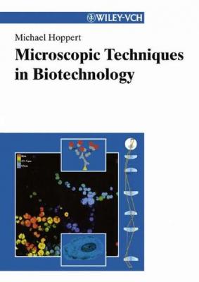 Microscopic Techniques in Biotechnology - Группа авторов 
