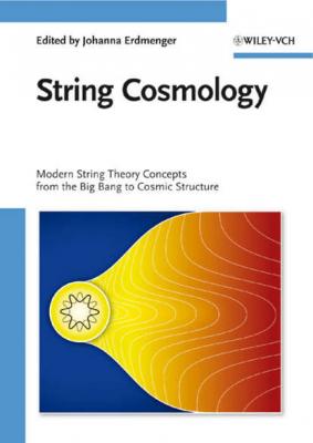 String Cosmology - Группа авторов 
