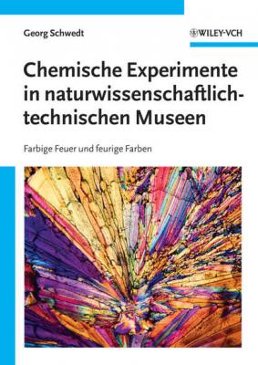 Chemische Experimente in naturwissenschaftlich-technischen Museen - Группа авторов 
