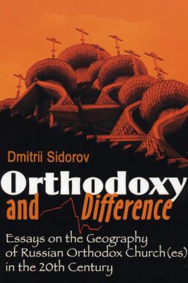 Orthodoxy and Difference - Dmitri Sidorov Princeton Theological Monograph Series