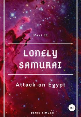 Lonely Samurai: Attack on Egypt - Denis Timush 