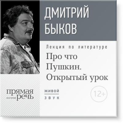 Журка - Михаил Пришвин Современная русская литература