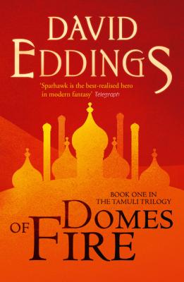Domes of Fire - David  Eddings The Tamuli Trilogy