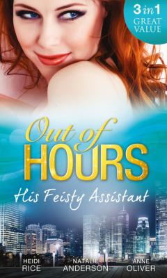 Out of Hours...His Feisty Assistant - Heidi Rice Mills & Boon M&B