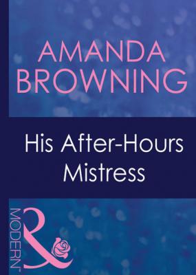 His After-Hours Mistress - Amanda Browning Mills & Boon Modern
