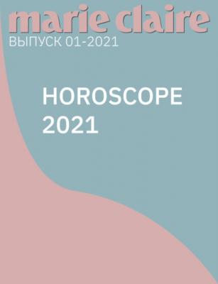 HOROSCOPE 2021 - Астролог ОЛЬГА ОСИПОВА Marie Claire выпуск 01-2021