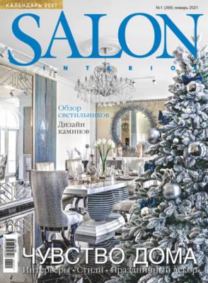 SALON-interior №01/2021 - Группа авторов Журнал SALON-interior 2021