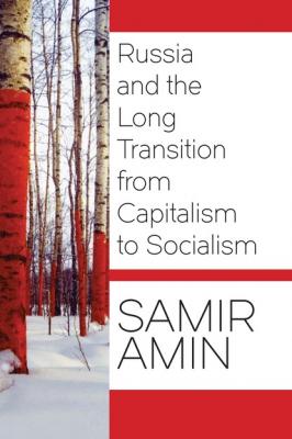 Russia and the Long Transition from Capitalism to Socialism - Samir Amin 