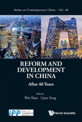 Reform And Development In China: After 40 Years - Группа авторов Series On Contemporary China