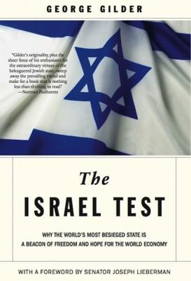 The Israel Test - George  Gilder 