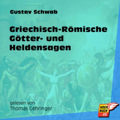 Griechisch-Römische Götter- und Heldensagen (Ungekürzt) - Gustav  Schwab 