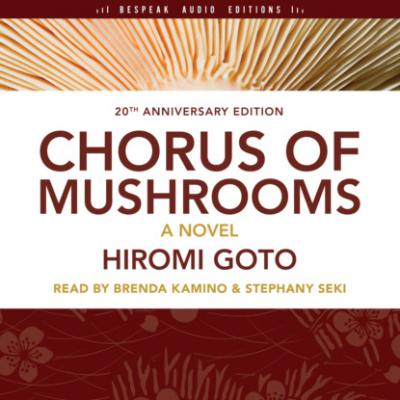 Chorus of Mushrooms (Unabridged) - Hiromi  Goto 