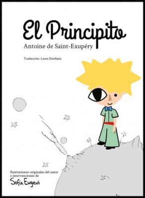 El Principito - Антуан де Сент-Экзюпери 