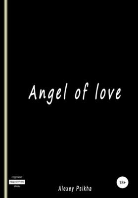 Angel of love - Alexey Psikha 