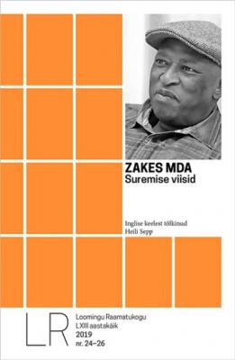 Suremise viisid - Zakes  Mda 